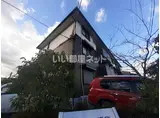 アムール橿原