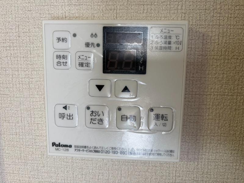 ルミエールイズミ
