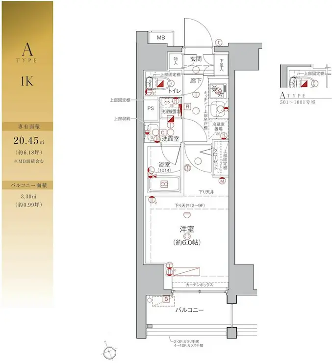 Le’a横濱天王町伍番館 5階階 間取り