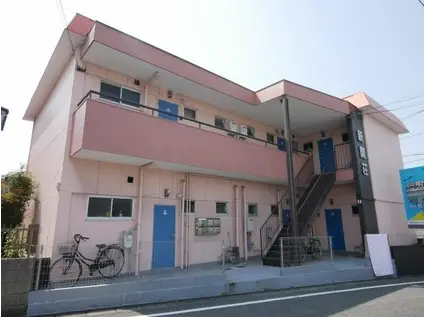 新開荘(2DK/1階)の外観写真