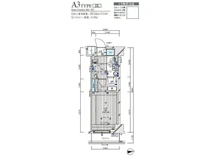 メインステージ八広II(1K/2階)の間取り写真