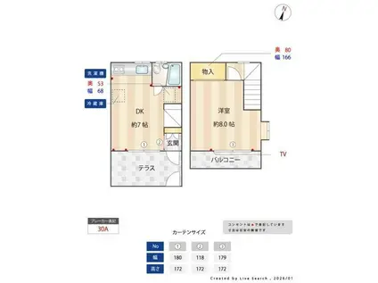 高橋ハイツ-粕谷1丁目-(1DK/1階)の間取り写真