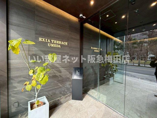 エクシアテラス梅田
