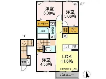 ムーンボウ(3LDK/2階)の間取り写真