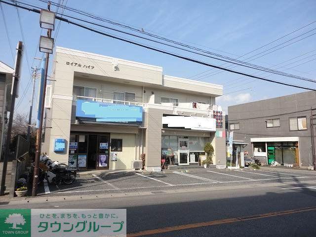 ロイアルハイツ