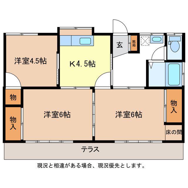 金和長屋(3K/1階)の間取り写真