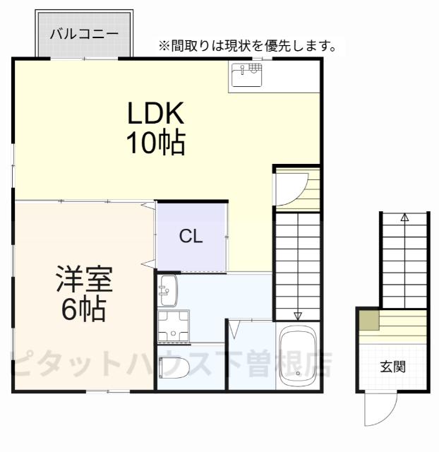 トレゾア中曽根東B棟(1LDK/2階)の間取り写真