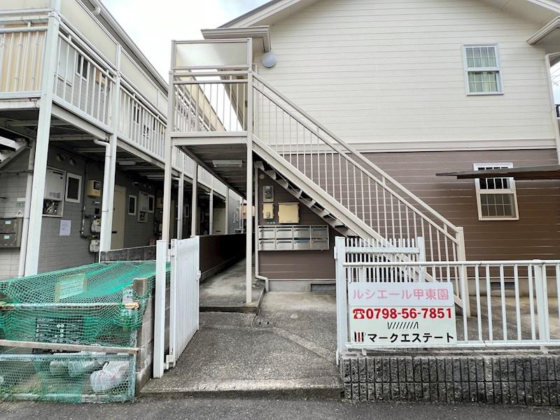 ルシエール甲東園