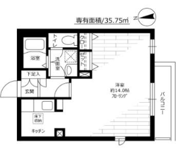 アルテールA棟(ワンルーム/1階)の間取り写真