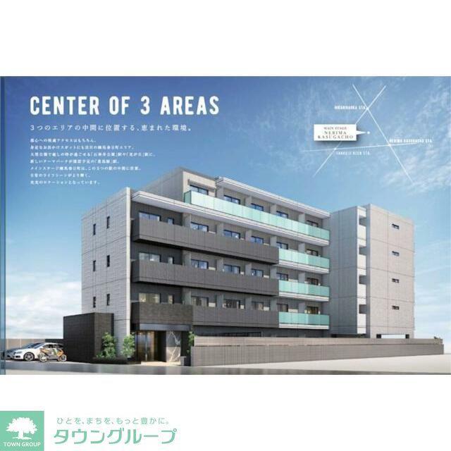 メインステージ練馬春日町