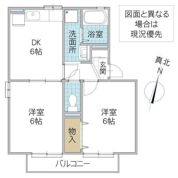 リブェールA(2DK/2階)の間取り写真