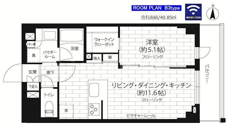 ステージグランデ竹ノ塚(1LDK/5階)の間取り写真
