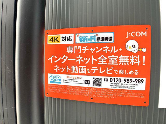ナチュラルフロント