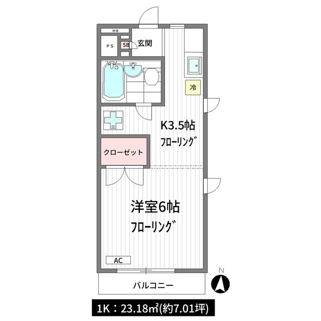 パストラル桜丘(1K/2階)の間取り写真