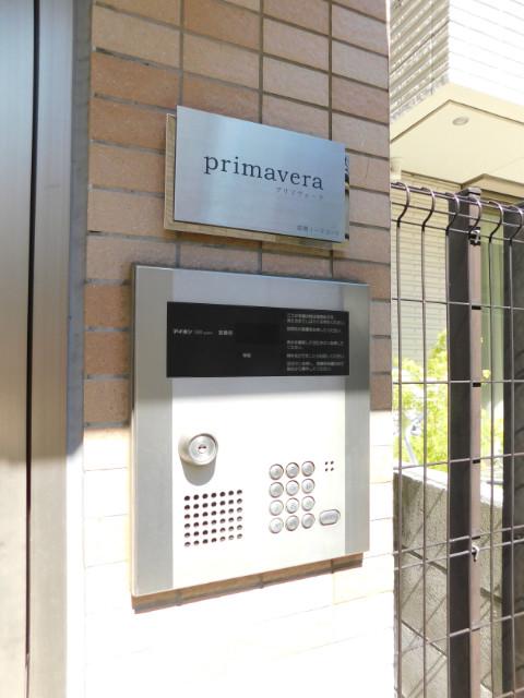 PRIMAVERA
