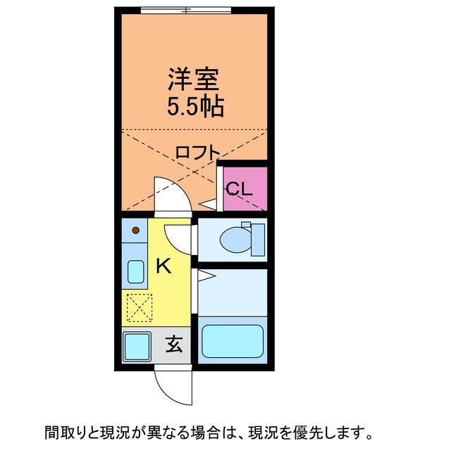 ハーモニック優(1K/2階)の間取り写真