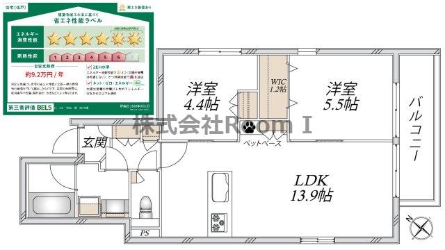 LE CIEL TIIDA(2LDK/3階)の間取り写真