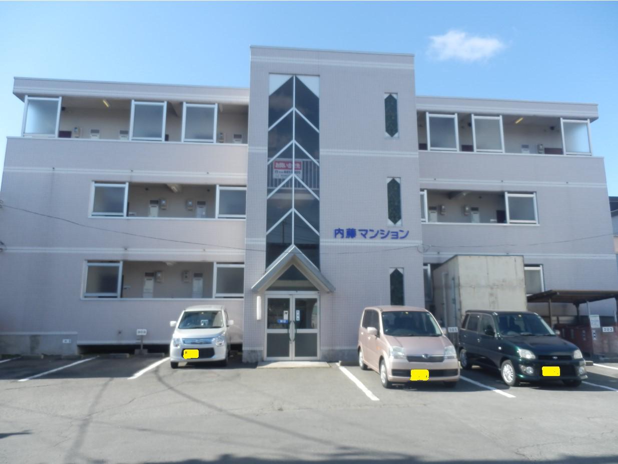 内藤マンション