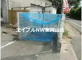 シティハイツ片岡