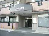 パスカル21