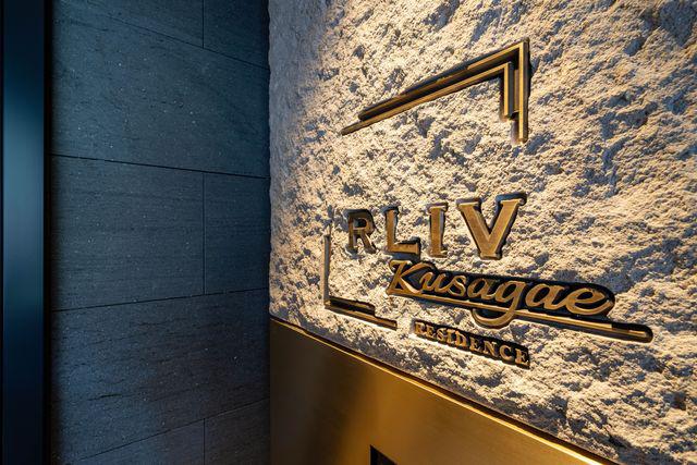 RLIV KUSAGAE