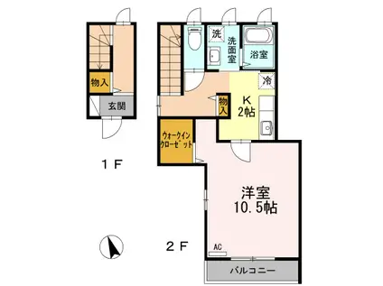 ボヌール(1K/2階)の間取り写真