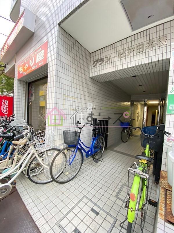 グランピア日本橋