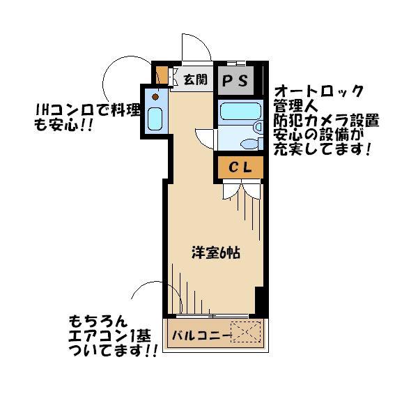 ハイムピア8(ワンルーム/3階)の間取り写真
