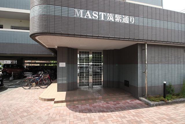 MAST筑紫通