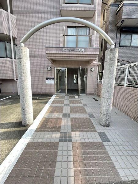 サンモール浅間