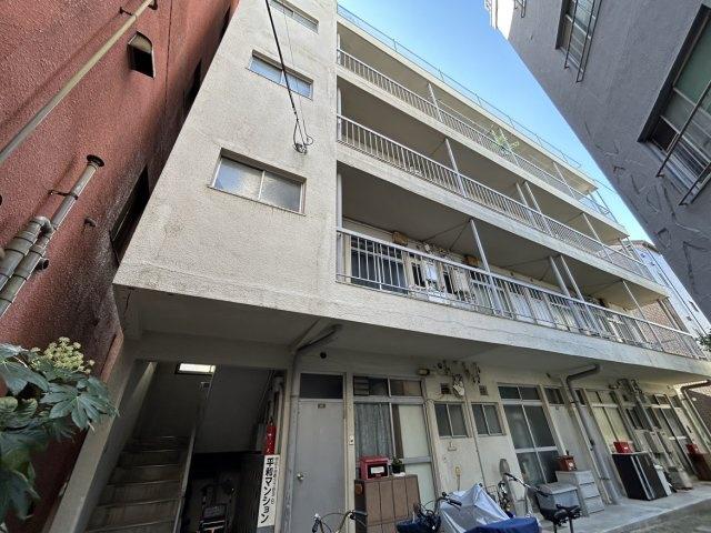 平和マンション