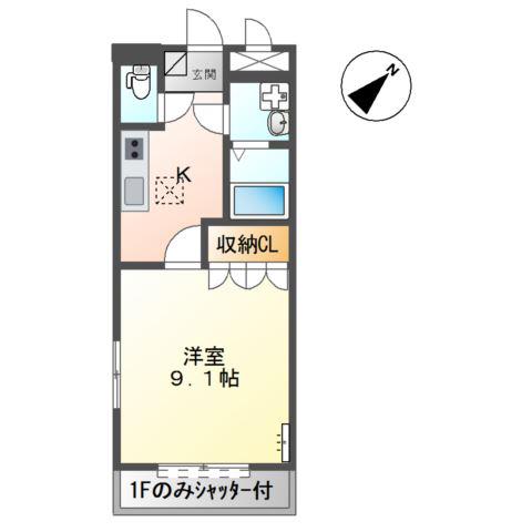 アメニティ(1K/1階)の間取り写真