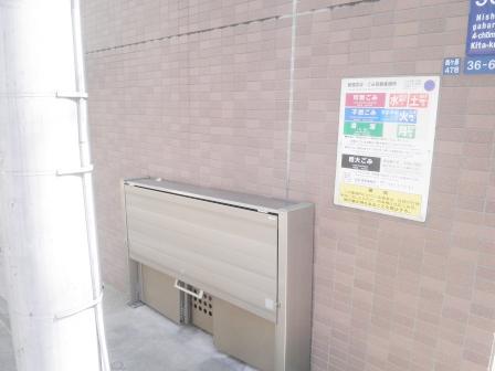 メゾンイトウII