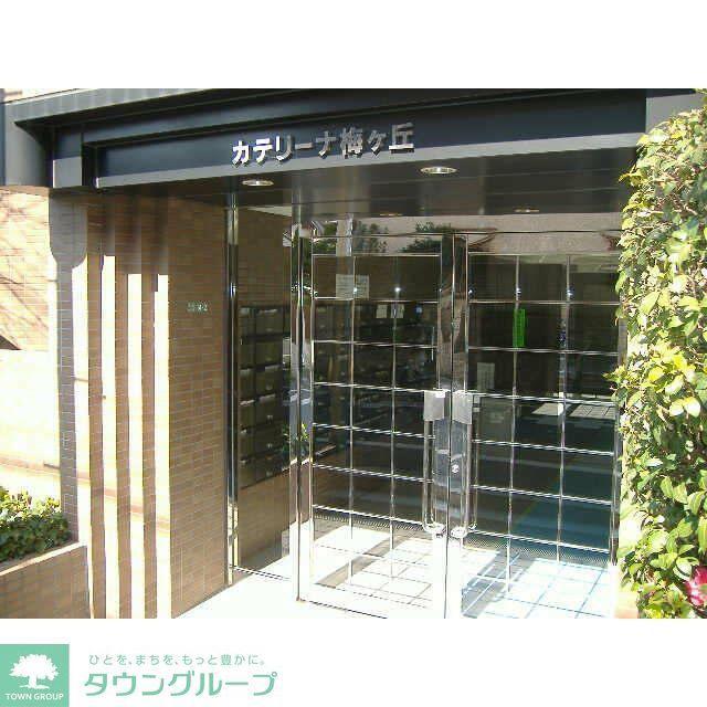 カテリーナ梅ヶ丘