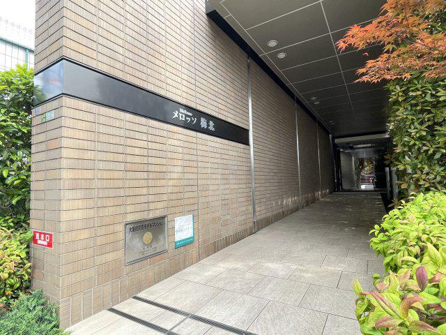 メロッソ梅北
