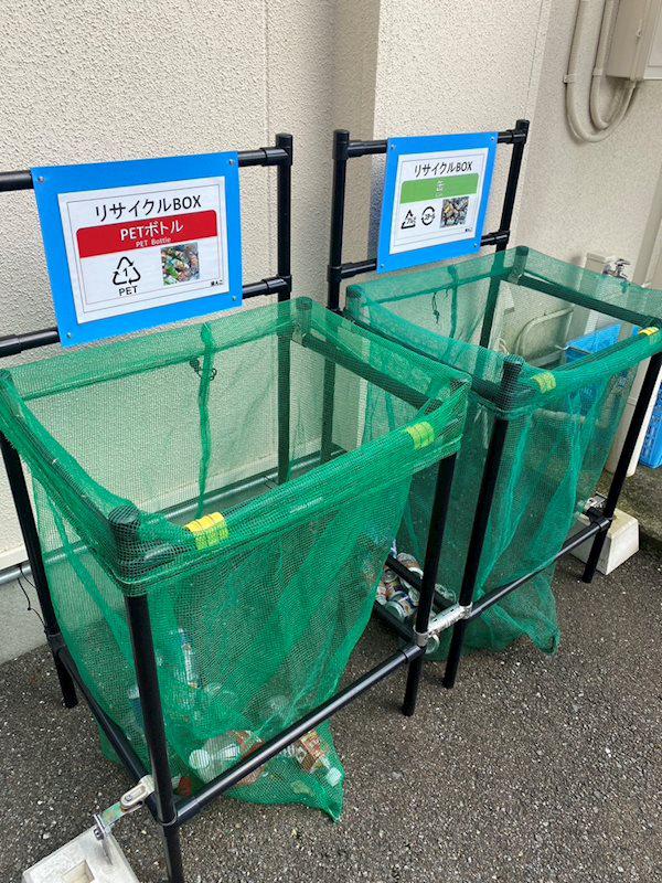 ハイツ千足