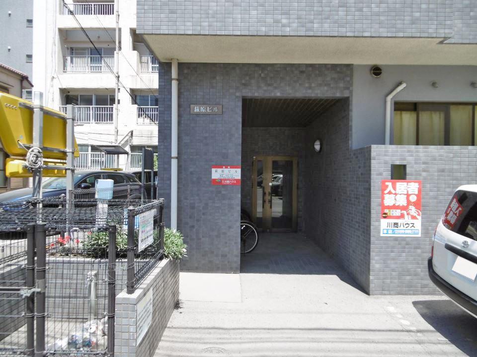 萩原ビル