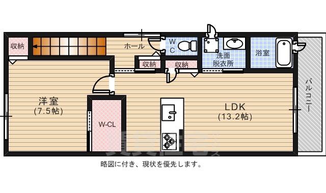 キロルS(1LDK/3階)の間取り写真