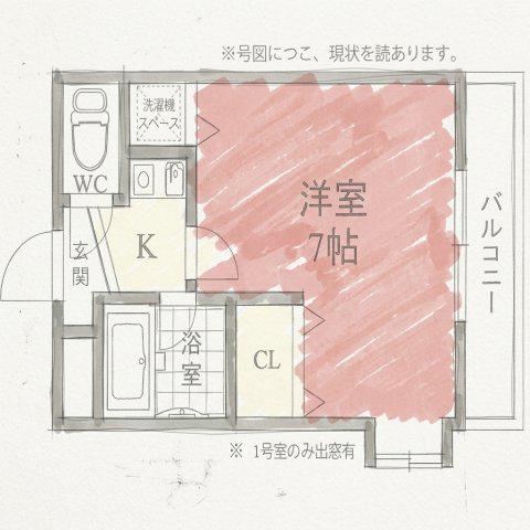 シャトートーボヌゥール郡家本町(1K/1階)の間取り写真