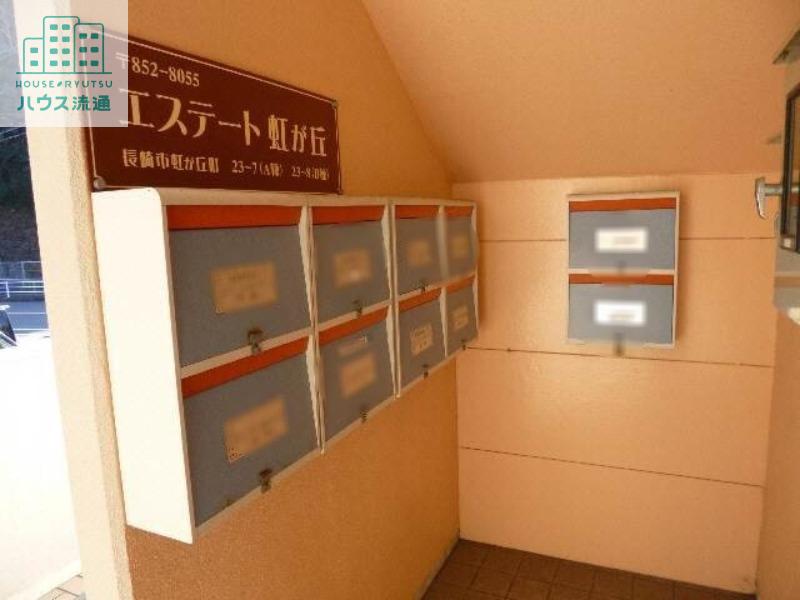 エステート虹が丘B棟