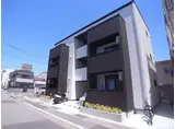 久保町アパートメント