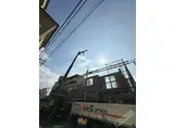 エミネンス
