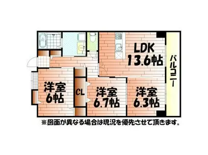 アンビエンテ宇部(3LDK/3階)の間取り写真