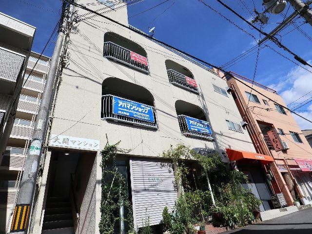 大開マンション