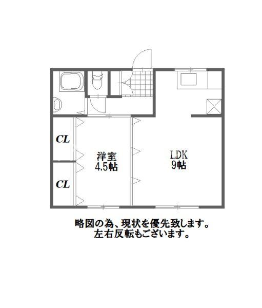 新浜マンション(1LDK/3階)の間取り写真