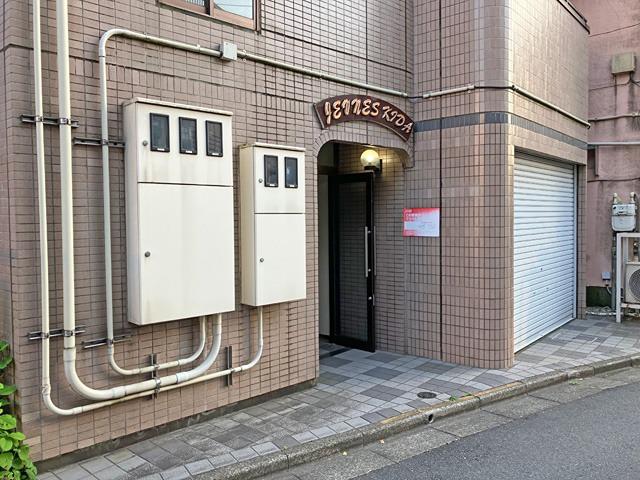 ジュネスキダ