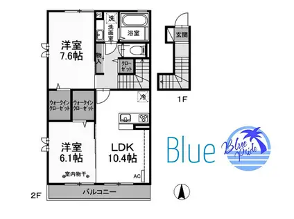 ブルークレール希望が丘(2LDK/2階)の間取り写真