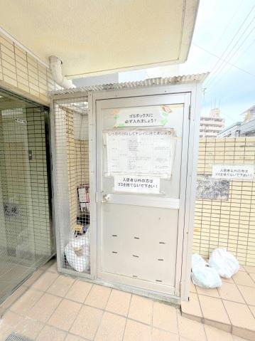山根ビル柳ヶ丘