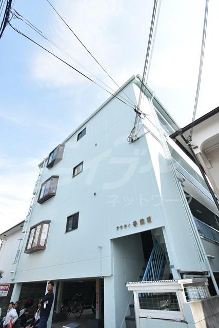 アクティー香露園