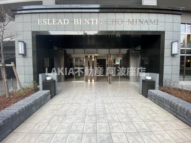 エスリード弁天町南